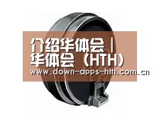 配件四