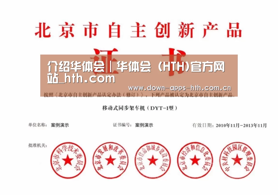 荣誉证书三