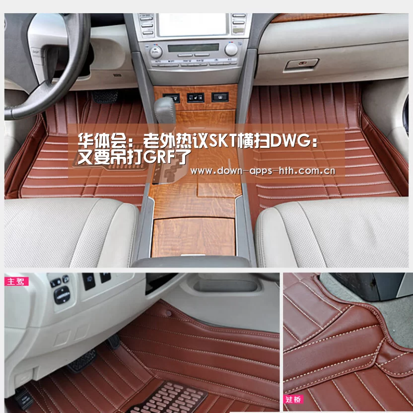 华体会:老外热议SKT横扫DWG:又要吊打GRF了(图3) 华体会app