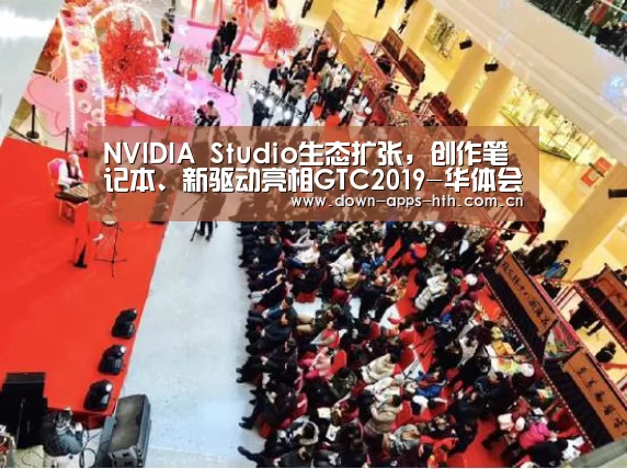 华体会