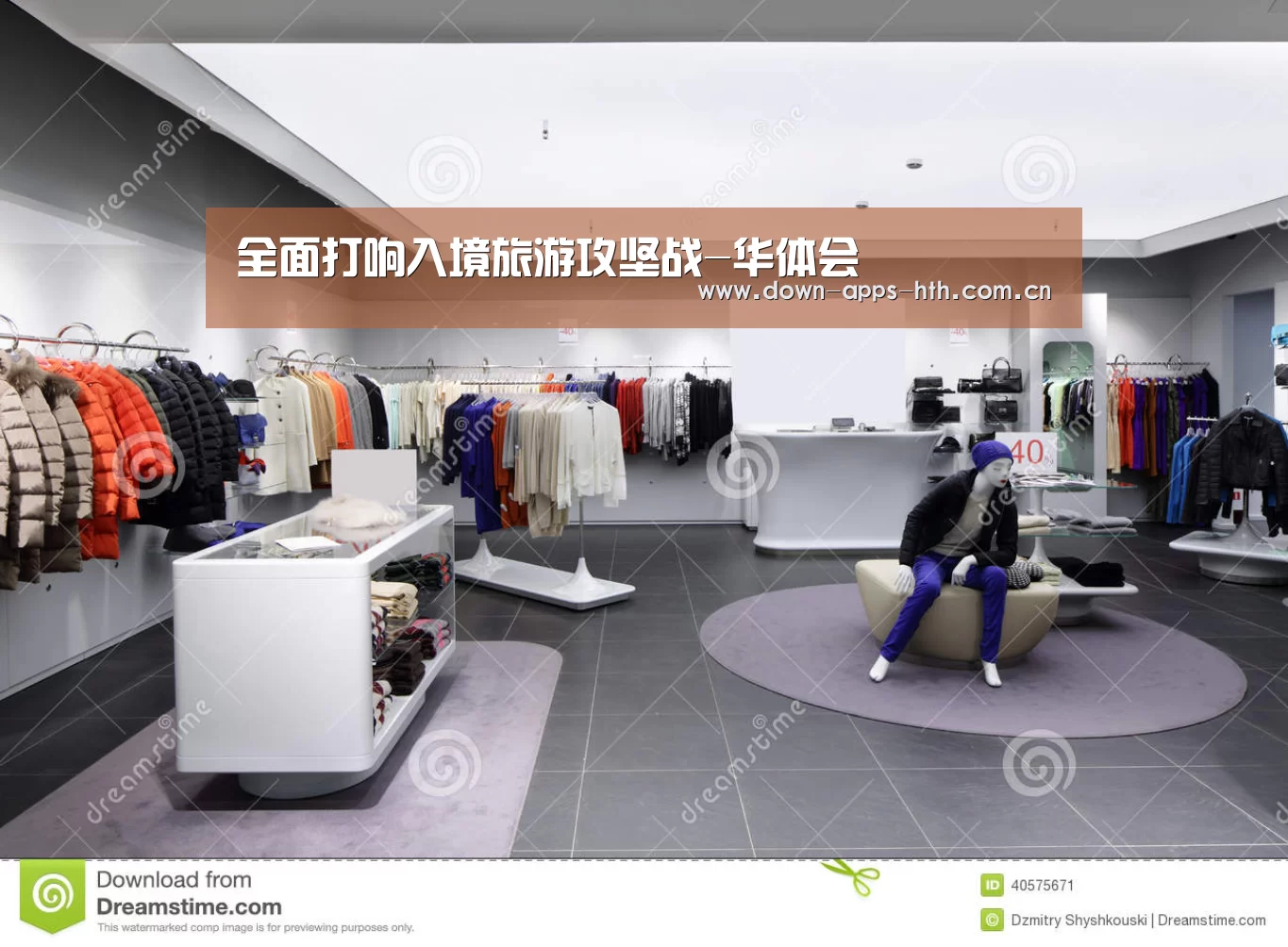 全面打响入境旅游攻坚战-华体会(图2) 华体会