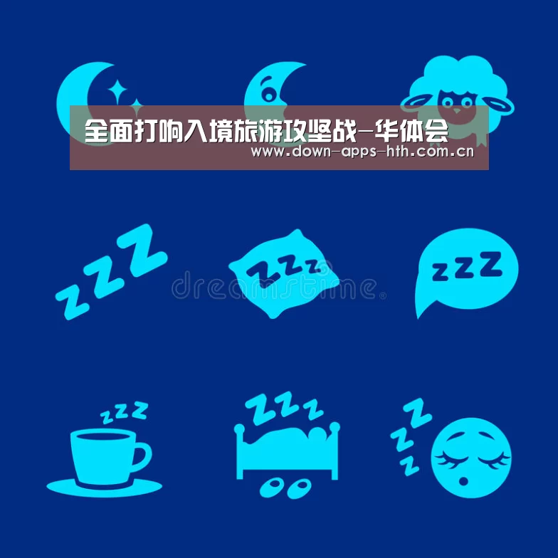 全面打响入境旅游攻坚战-华体会(图4) 华体会app