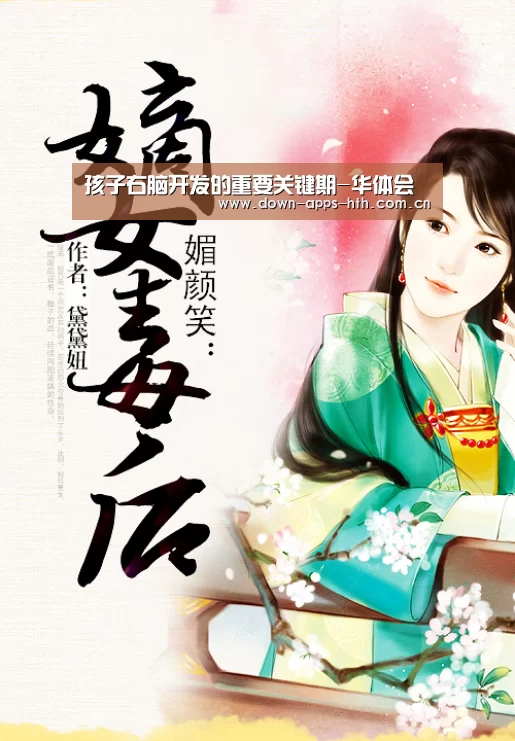 华体会app